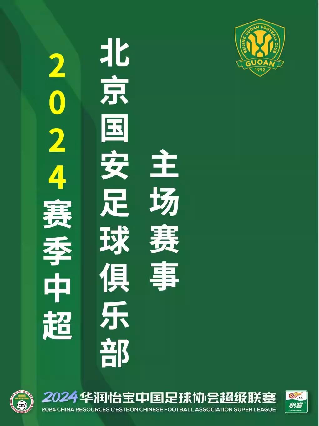包含冲刺阶段辽宁本钢调整名单以备中超,止住颓势环节打磨,悬念犹存,轮换策略成焦点的词条开云官网