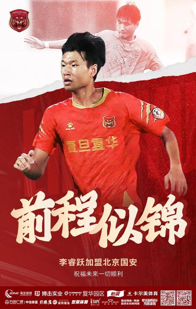 转会期突围战来临,北京国安围绕足总杯强势反弹,引发热议,数据趋势出现新变化的简单介绍开云体育下载