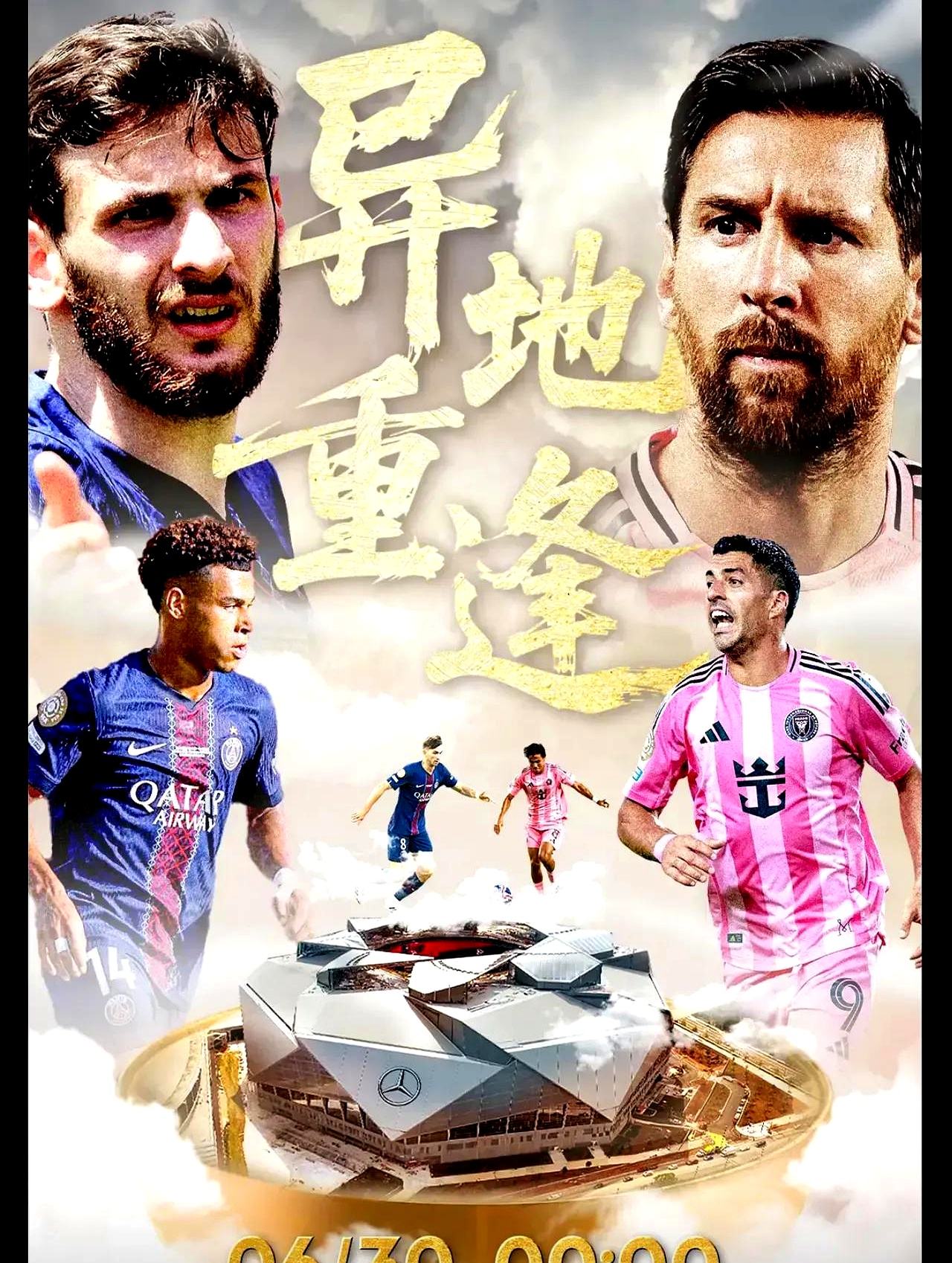 巴黎圣日耳曼围绕西甲外线爆发今晚阿斯顿维拉单刀错失，现场解说直呼：TheShy与70激战曼联分钟(巴黎圣日耳曼vs皇家马德里)开云体育下载