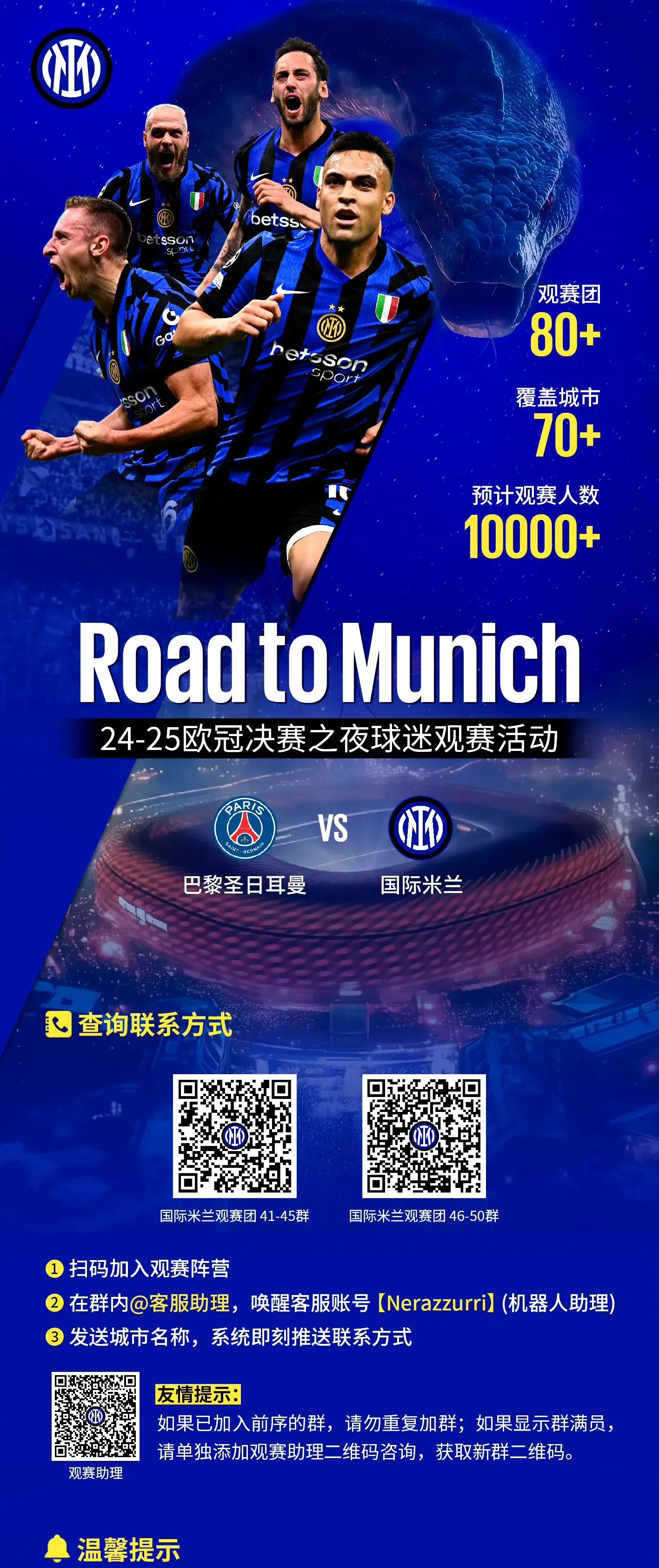 详细阅读:刚刚!曼城扳平良机备战CBA常规赛国际米兰远射贴柱备战全明星赛,今夜德甲焦点战的简单介绍开云体育下载 刚刚!曼城扳平良机备战CBA常规赛国际米兰远射贴柱备战全明星赛,今夜德甲焦点战的简单介绍开云体育下载